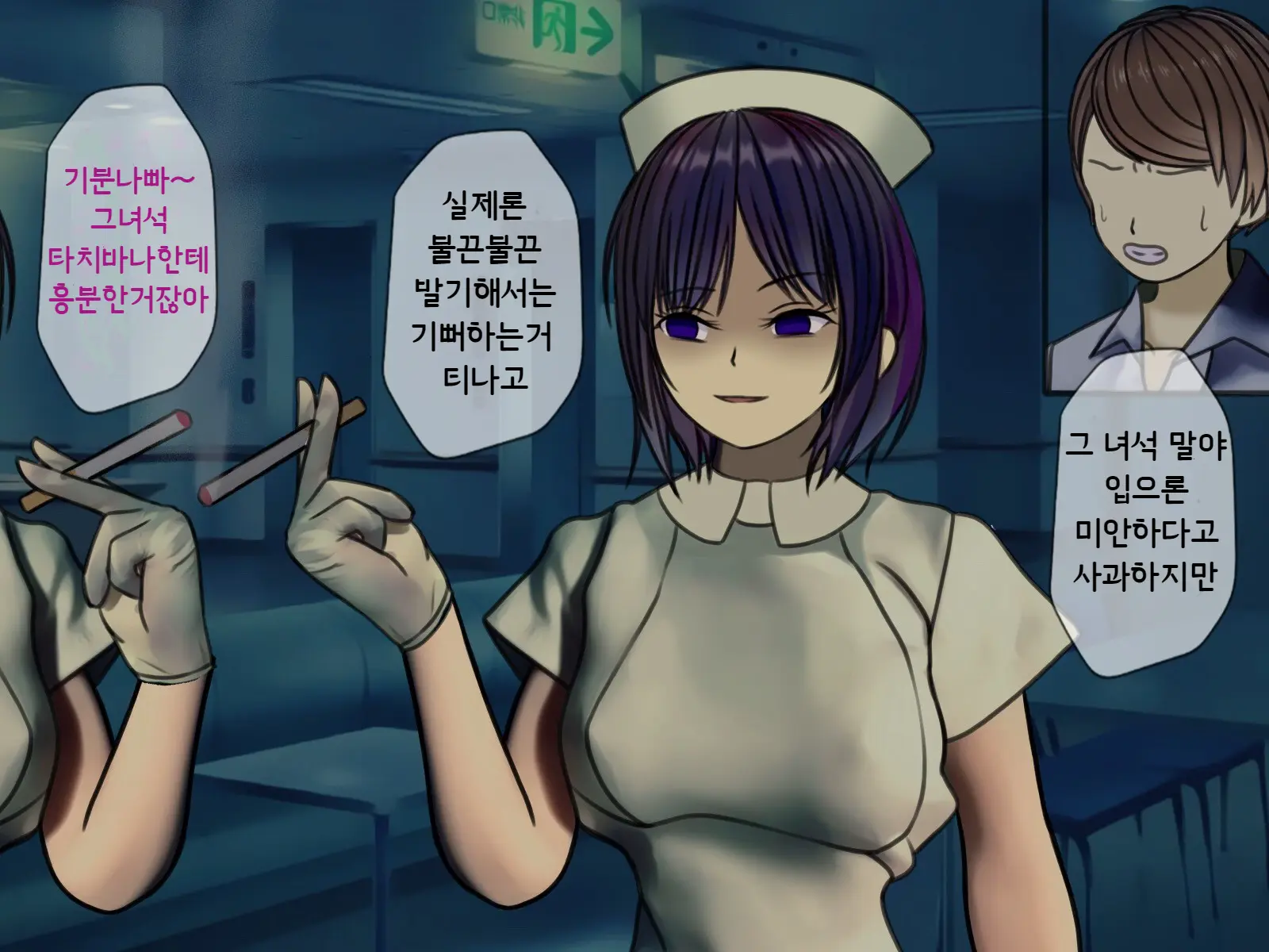 Sakusei Byoutou ~Seikaku Saiaku No Nurse Shika Inai Byouin De Shasei Kanri Seikatsu~ | 착정병원 ~성격 나쁜 간호사들밖에 없는 병원에서 사정관리생활~